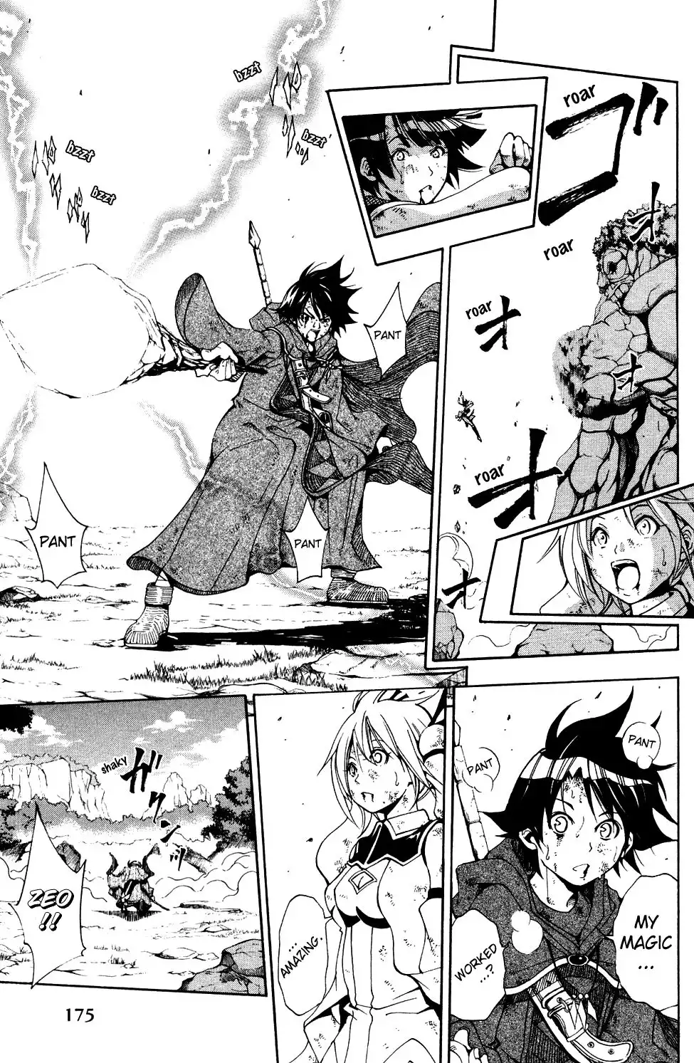 Wizardy Zeo Chapter 4 38